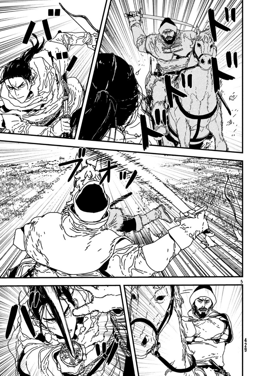 ISSAK - raw - Chapter 38 - https://jpdd.ccdd.to/JPDD/issak/115050/igvdqwtaudi.jpg