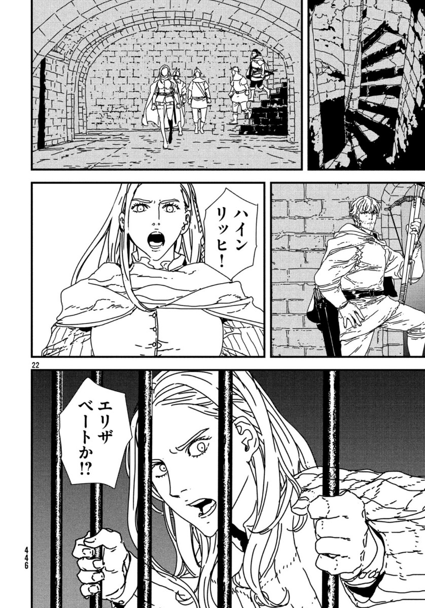 ISSAK - raw - Chapter 38 - https://jpdd.ccdd.to/JPDD/issak/115050/ijo3bia3x3q.jpg