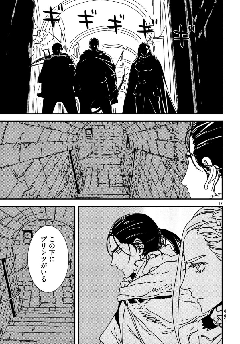 ISSAK - raw - Chapter 38 - https://jpdd.ccdd.to/JPDD/issak/115050/l51jjyte33v.jpg