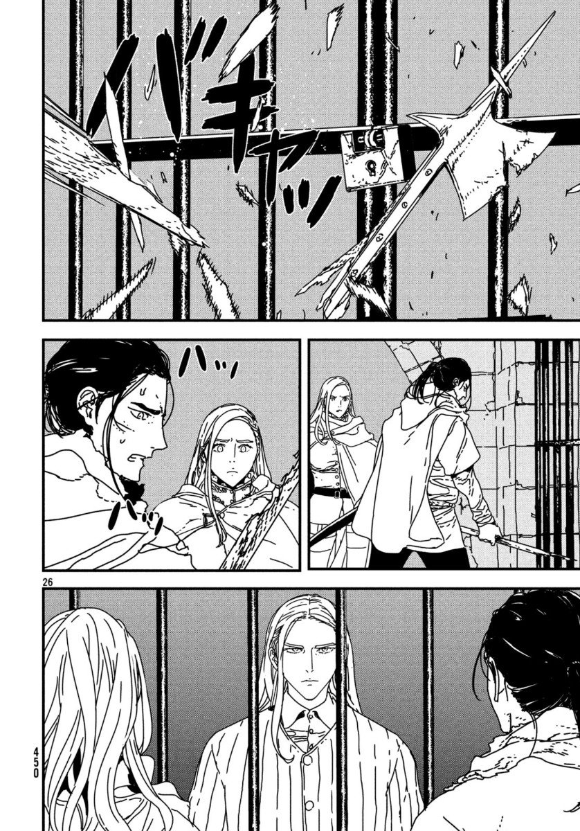 ISSAK - raw - Chapter 38 - https://jpdd.ccdd.to/JPDD/issak/115050/o1zcgzxwmcb.jpg