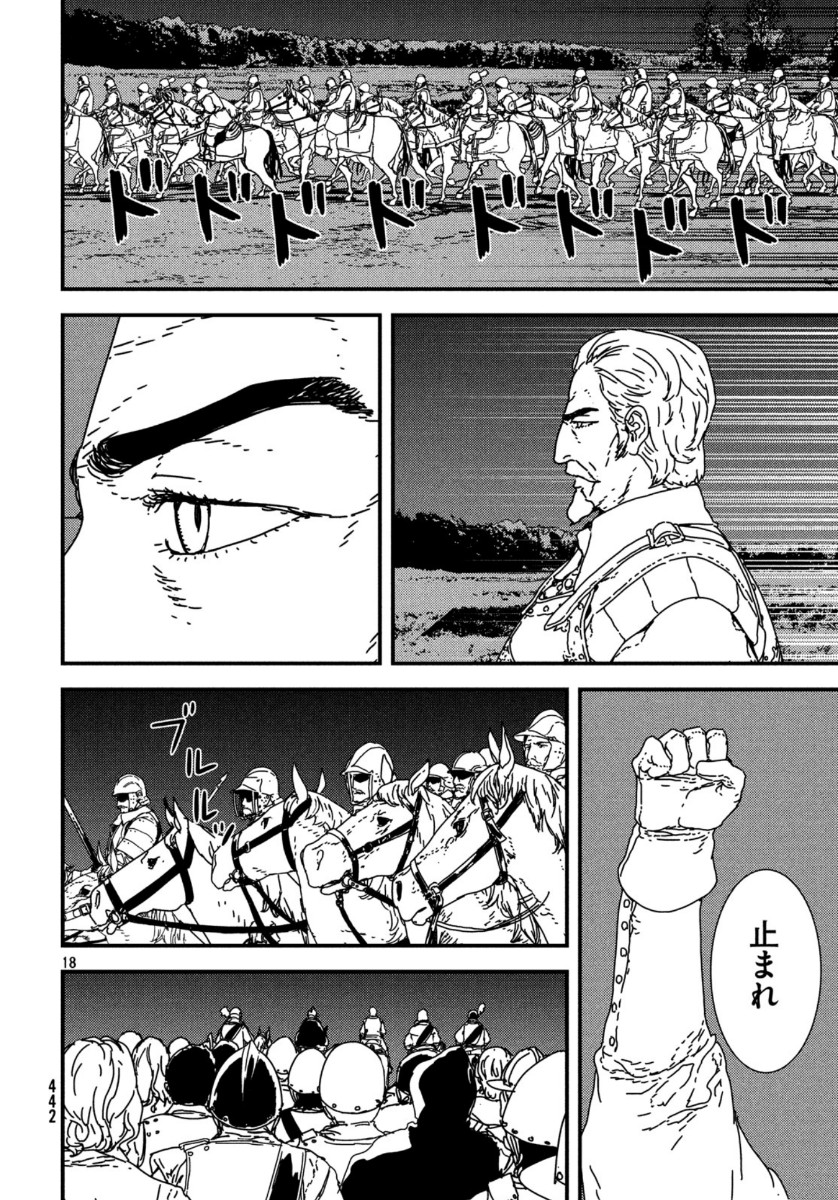 ISSAK - raw - Chapter 38 - https://jpdd.ccdd.to/JPDD/issak/115050/ofjphxub05n.jpg