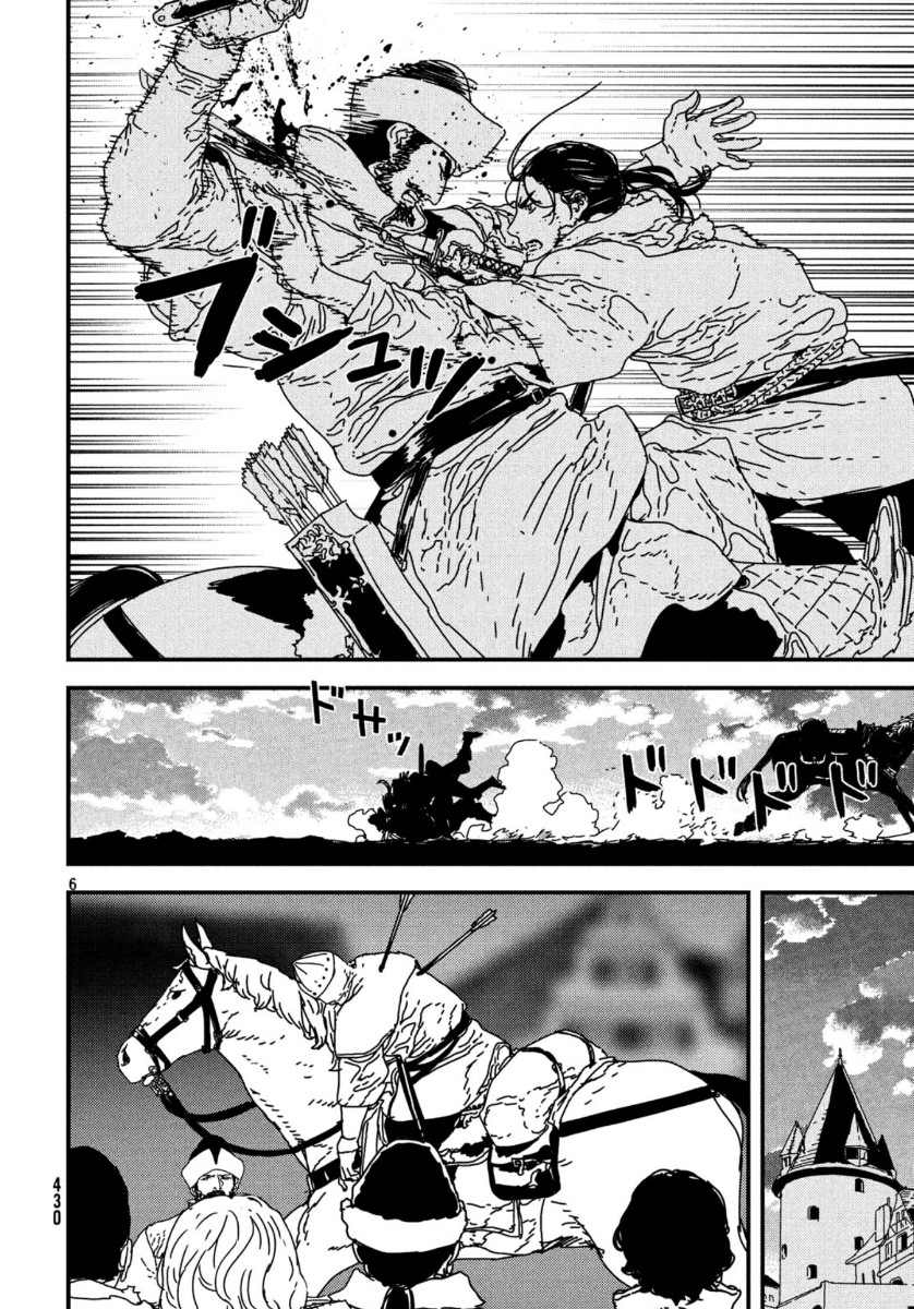 ISSAK - raw - Chapter 38 - https://jpdd.ccdd.to/JPDD/issak/115050/vpepikhjfax.jpg