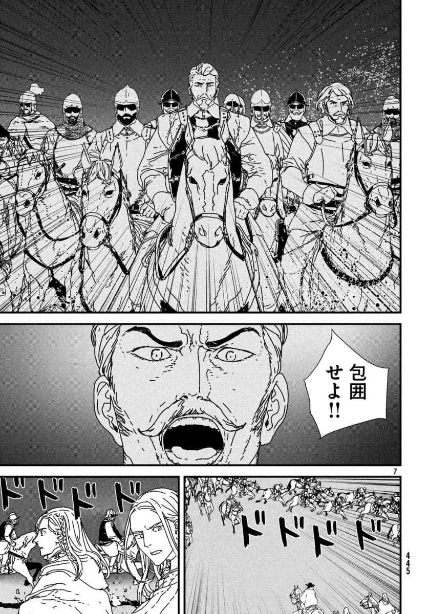 ISSAK - raw - Chapter 39 - https://jpdd.ccdd.to/JPDD/issak/118307/24xywcmfv3x.jpg