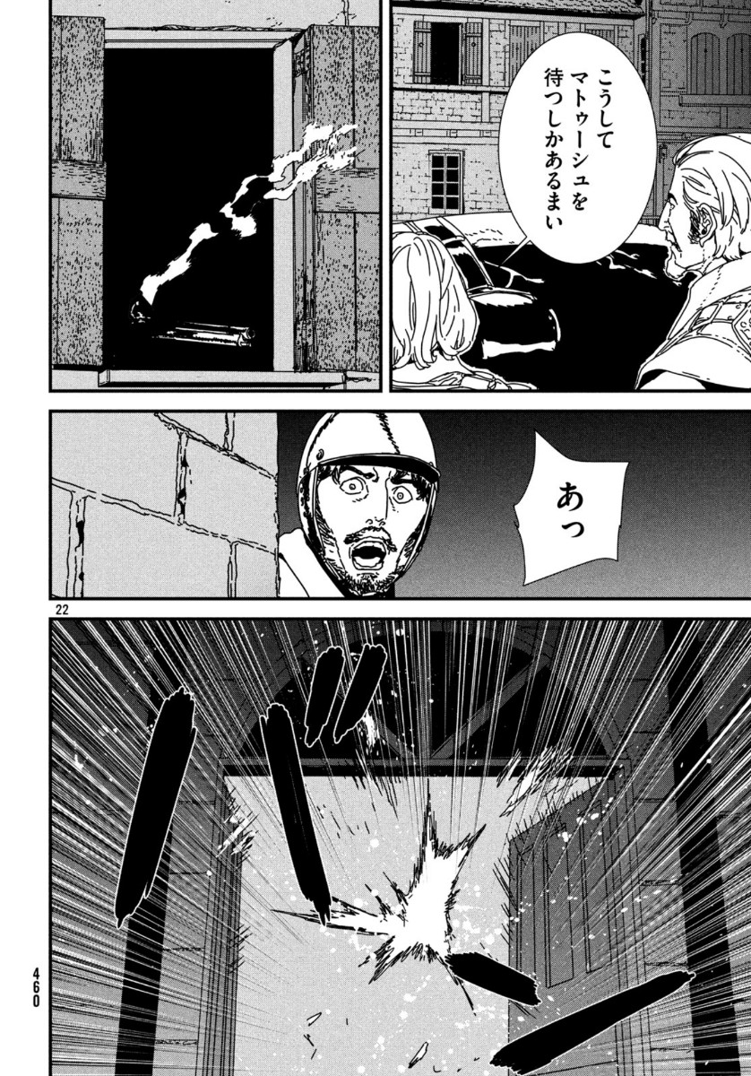 ISSAK - raw - Chapter 39 - https://jpdd.ccdd.to/JPDD/issak/118307/cka15kw1d2d.jpg
