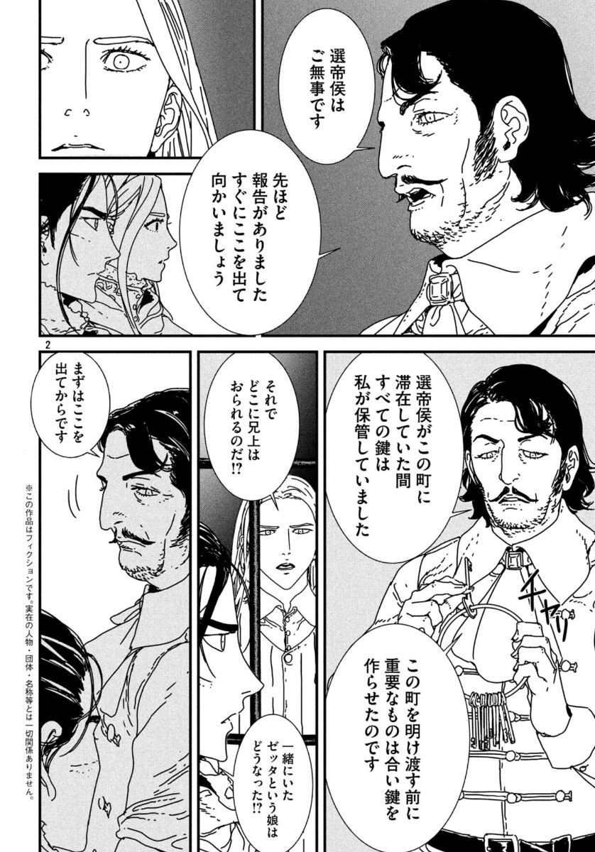 ISSAK - raw - Chapter 39 - https://jpdd.ccdd.to/JPDD/issak/118307/eea240vyvkp.jpg