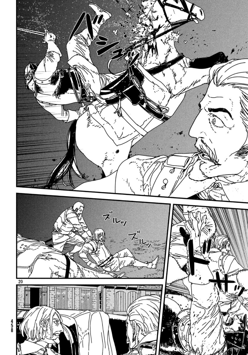 ISSAK - raw - Chapter 39 - https://jpdd.ccdd.to/JPDD/issak/118307/grhrbexg4bi.jpg
