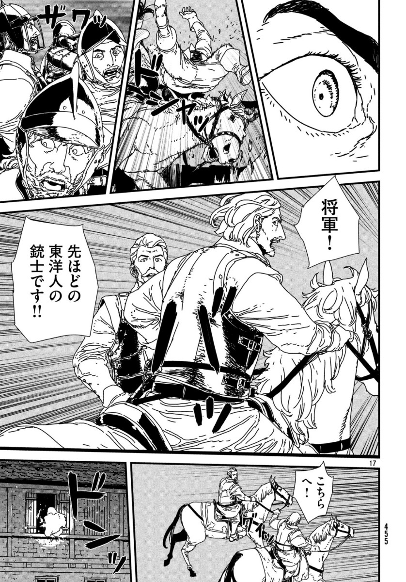 ISSAK - raw - Chapter 39 - https://jpdd.ccdd.to/JPDD/issak/118307/oh0x4m2trqw.jpg