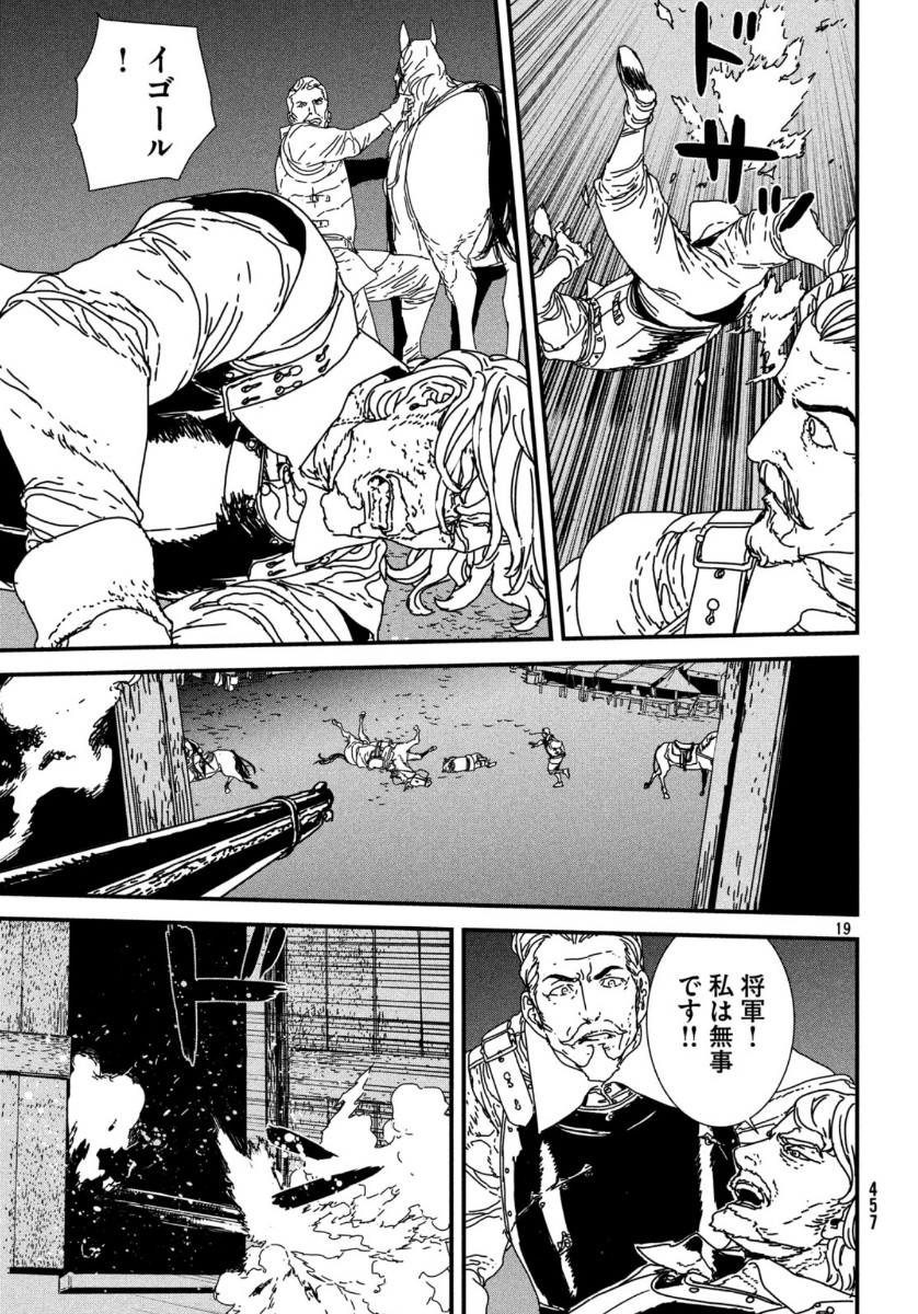 ISSAK - raw - Chapter 39 - https://jpdd.ccdd.to/JPDD/issak/118307/pigzvjjv313.jpg