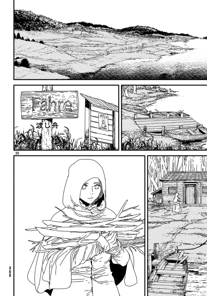 ISSAK - raw - Chapter 39 - https://jpdd.ccdd.to/JPDD/issak/118307/pvp2p55etbn.jpg