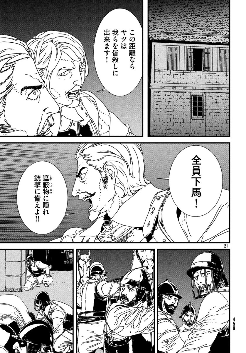 ISSAK - raw - Chapter 39 - https://jpdd.ccdd.to/JPDD/issak/118307/sqjhfyodakg.jpg