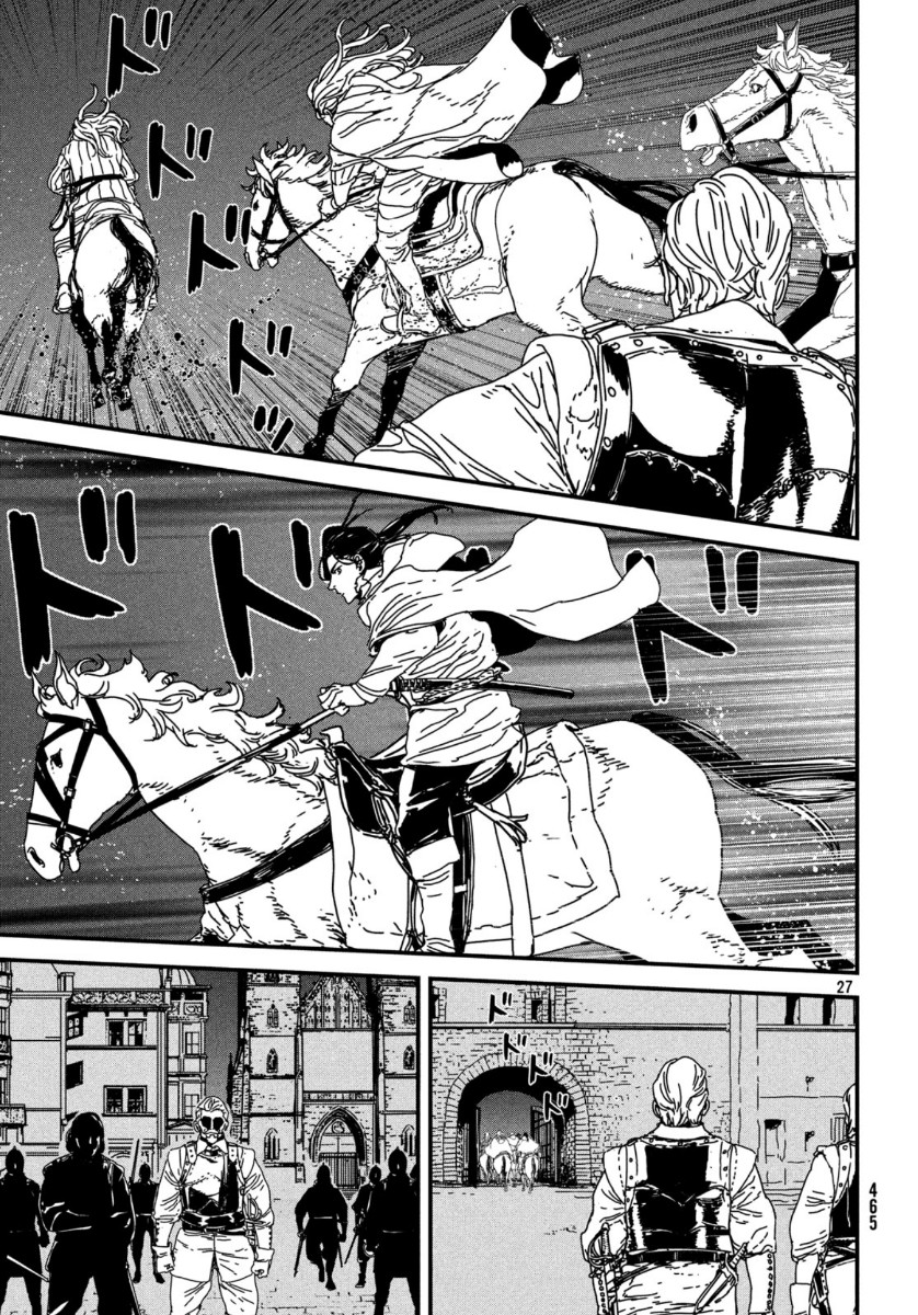 ISSAK - raw - Chapter 39 - https://jpdd.ccdd.to/JPDD/issak/118307/uiuabfxryop.jpg