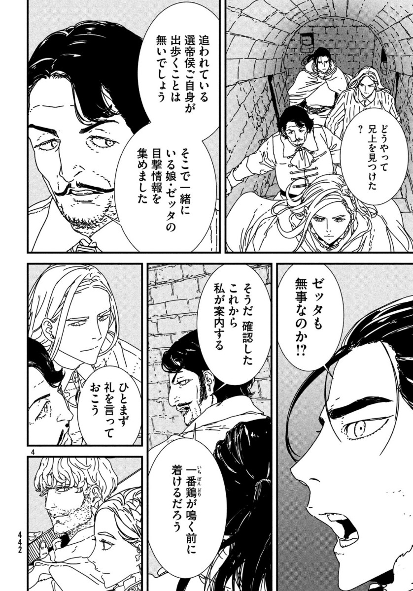 ISSAK - raw - Chapter 39 - https://jpdd.ccdd.to/JPDD/issak/118307/uk5vrhho2mz.jpg