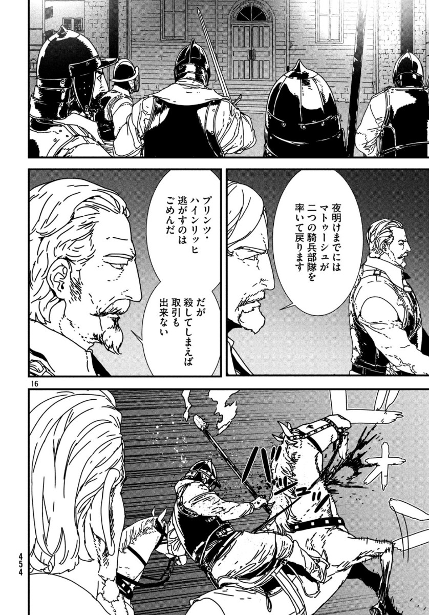 ISSAK - raw - Chapter 39 - https://jpdd.ccdd.to/JPDD/issak/118307/vbygxkrce1x.jpg