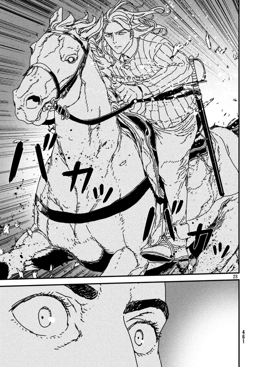 ISSAK - raw - Chapter 39 - https://jpdd.ccdd.to/JPDD/issak/118307/wv4ojv3ffya.jpg