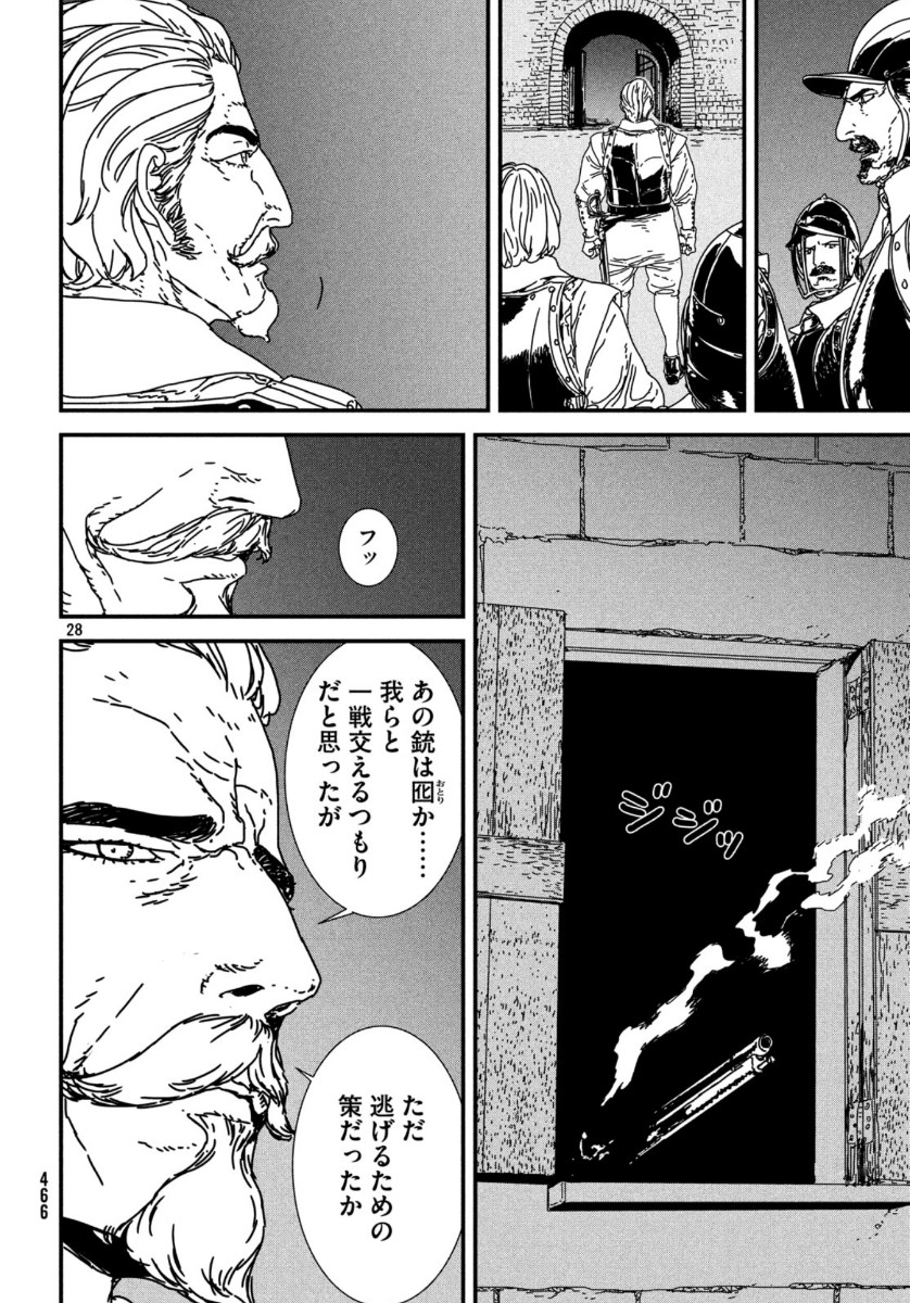 ISSAK - raw - Chapter 39 - https://jpdd.ccdd.to/JPDD/issak/118307/yu5mrjyolfl.jpg