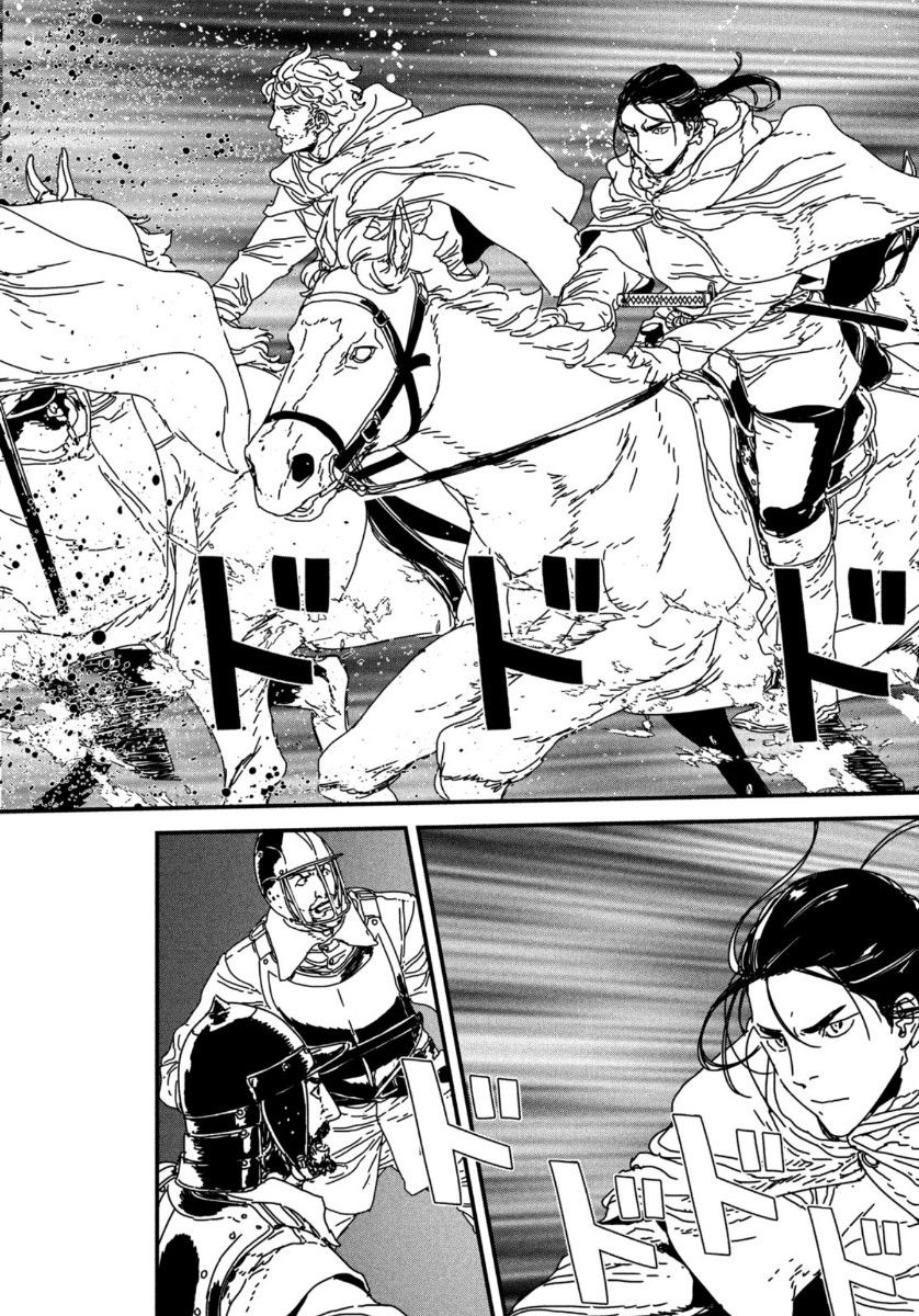 ISSAK - raw - Chapter 39 - https://jpdd.ccdd.to/JPDD/issak/118307/yult4xade0i.jpg