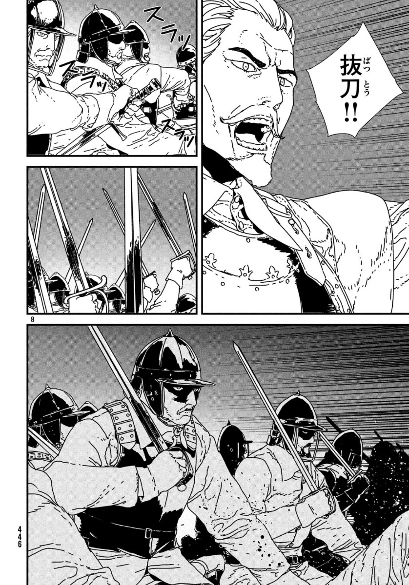ISSAK - raw - Chapter 39 - https://jpdd.ccdd.to/JPDD/issak/118307/zlsln3tbdrv.jpg