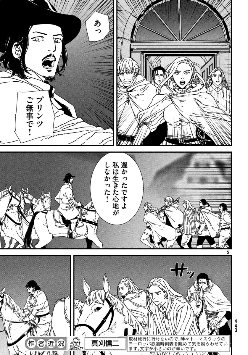 ISSAK - raw - Chapter 39 - https://jpdd.ccdd.to/JPDD/issak/118307/zvrfugkm0cu.jpg