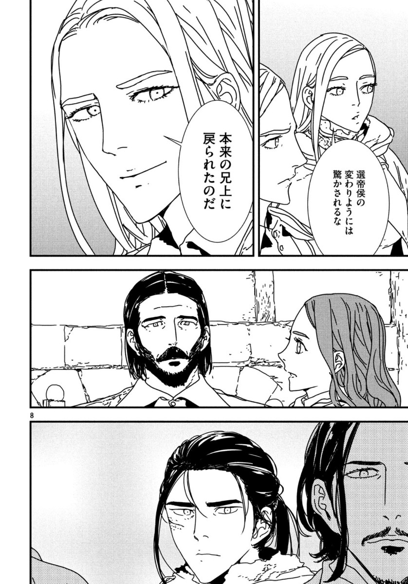 ISSAK - raw - Chapter 40 - https://jpdd.ccdd.to/JPDD/issak/121706/0m4kfx52vmo.jpg