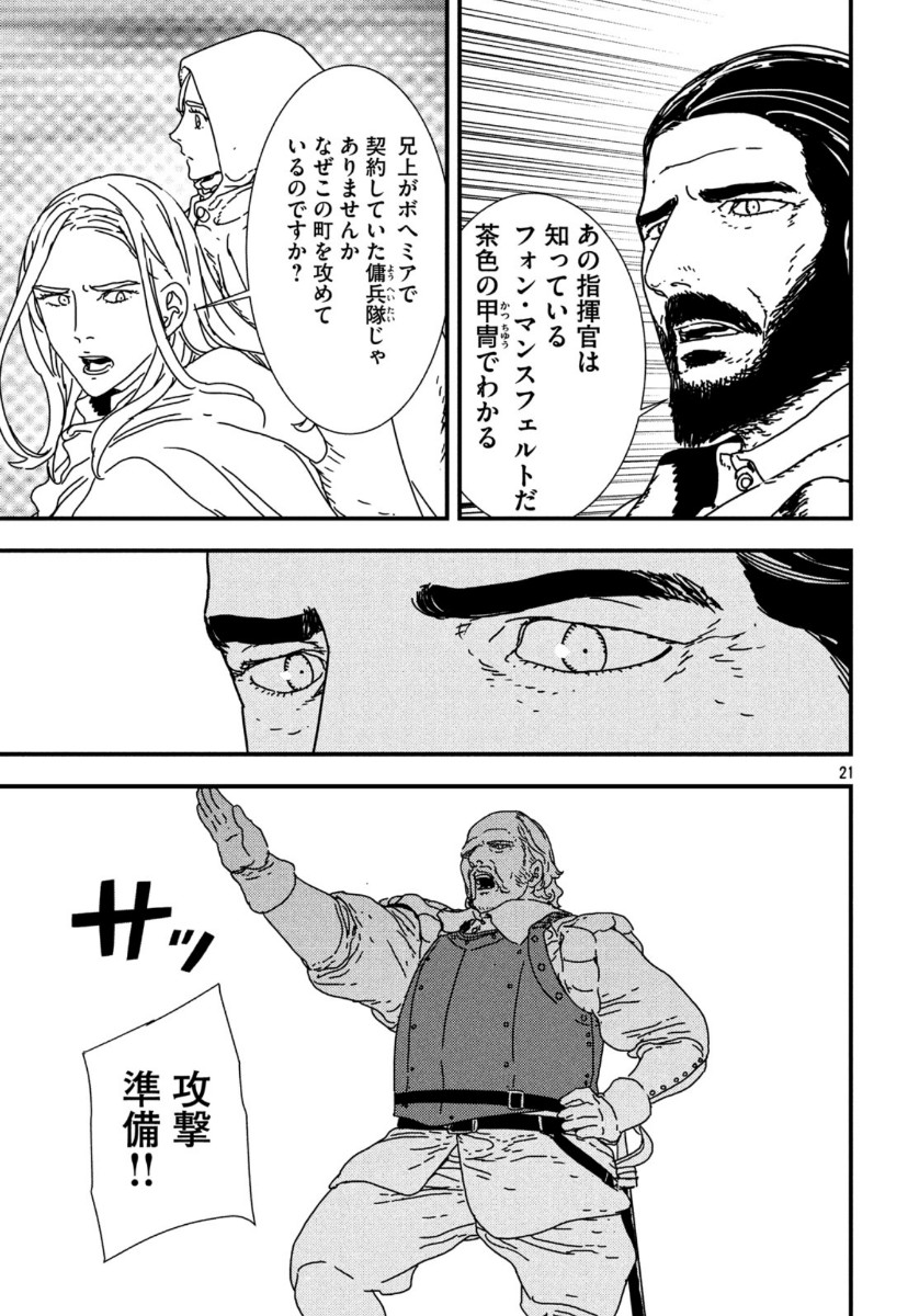 ISSAK - raw - Chapter 40 - https://jpdd.ccdd.to/JPDD/issak/121706/1iwxln1tdgw.jpg