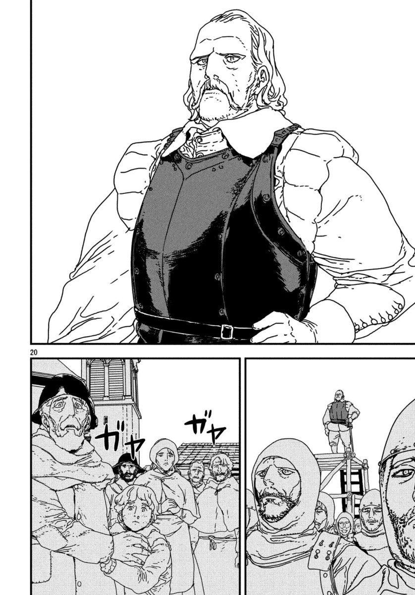 ISSAK - raw - Chapter 40 - https://jpdd.ccdd.to/JPDD/issak/121706/2121w3gi3ga.jpg