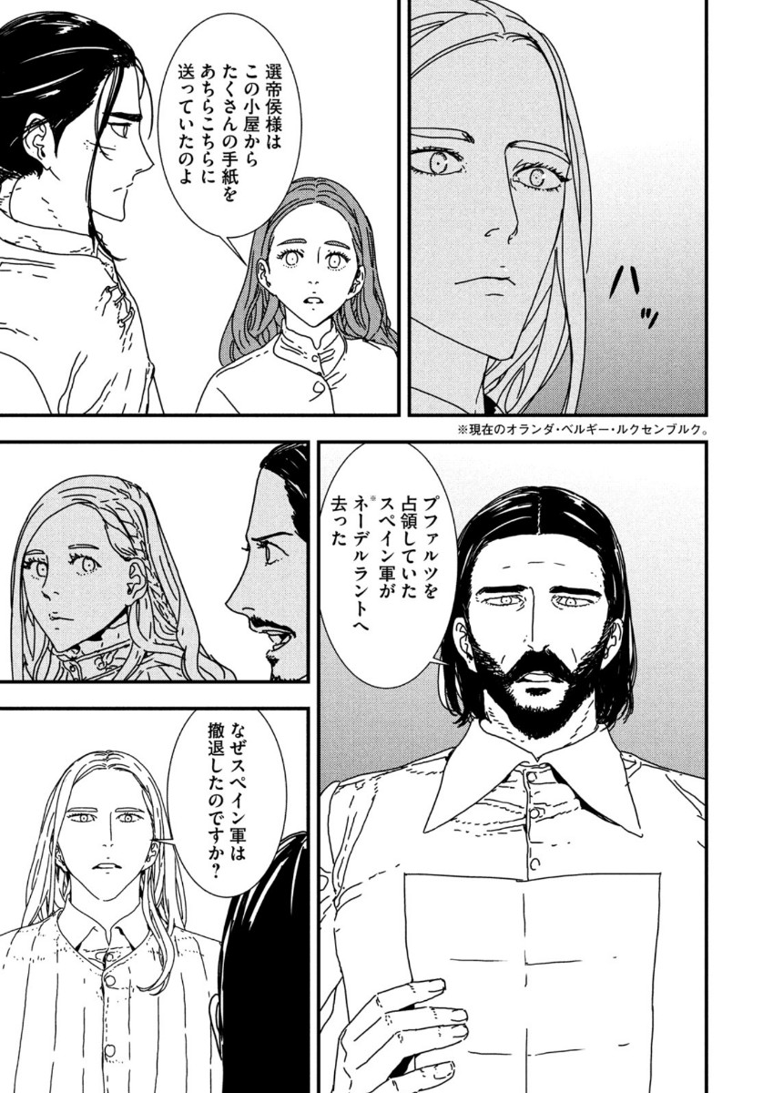 ISSAK - raw - Chapter 40 - https://jpdd.ccdd.to/JPDD/issak/121706/bybw20ypfll.jpg