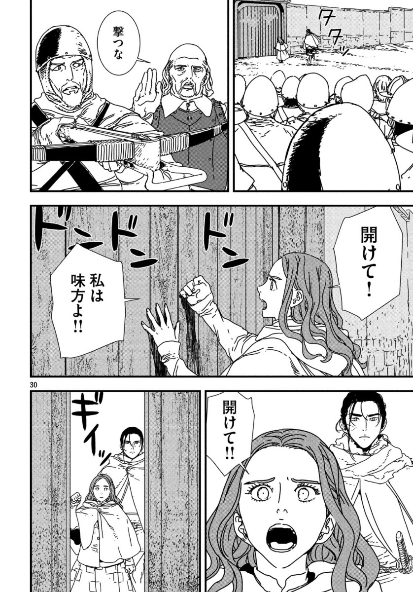 ISSAK - raw - Chapter 40 - https://jpdd.ccdd.to/JPDD/issak/121706/h1uxqm2clov.jpg