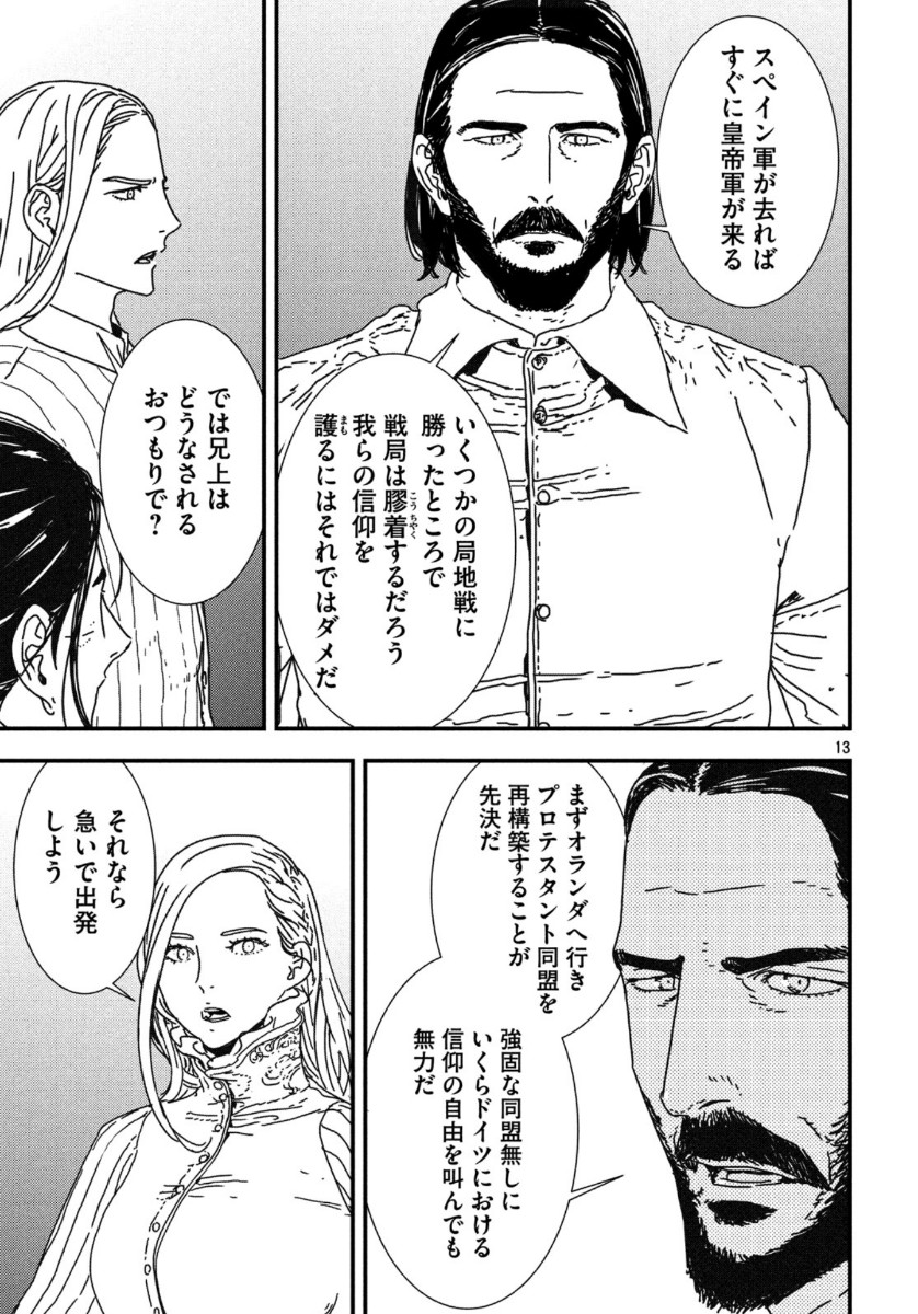 ISSAK - raw - Chapter 40 - https://jpdd.ccdd.to/JPDD/issak/121706/lfarc4ouyls.jpg