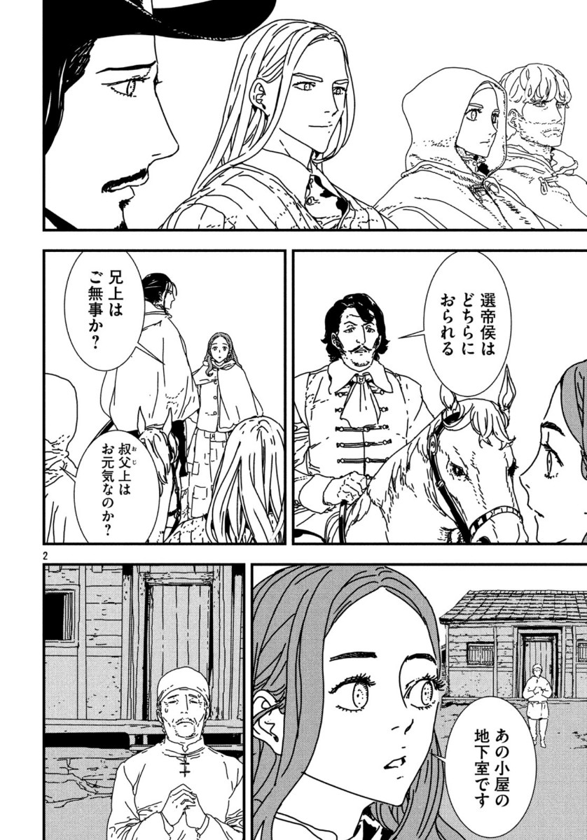 ISSAK - raw - Chapter 40 - https://jpdd.ccdd.to/JPDD/issak/121706/mkn52apabtn.jpg