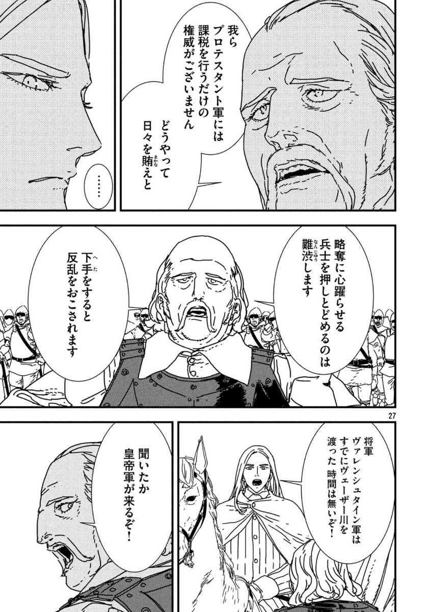ISSAK - raw - Chapter 40 - https://jpdd.ccdd.to/JPDD/issak/121706/uihcnpiqofs.jpg