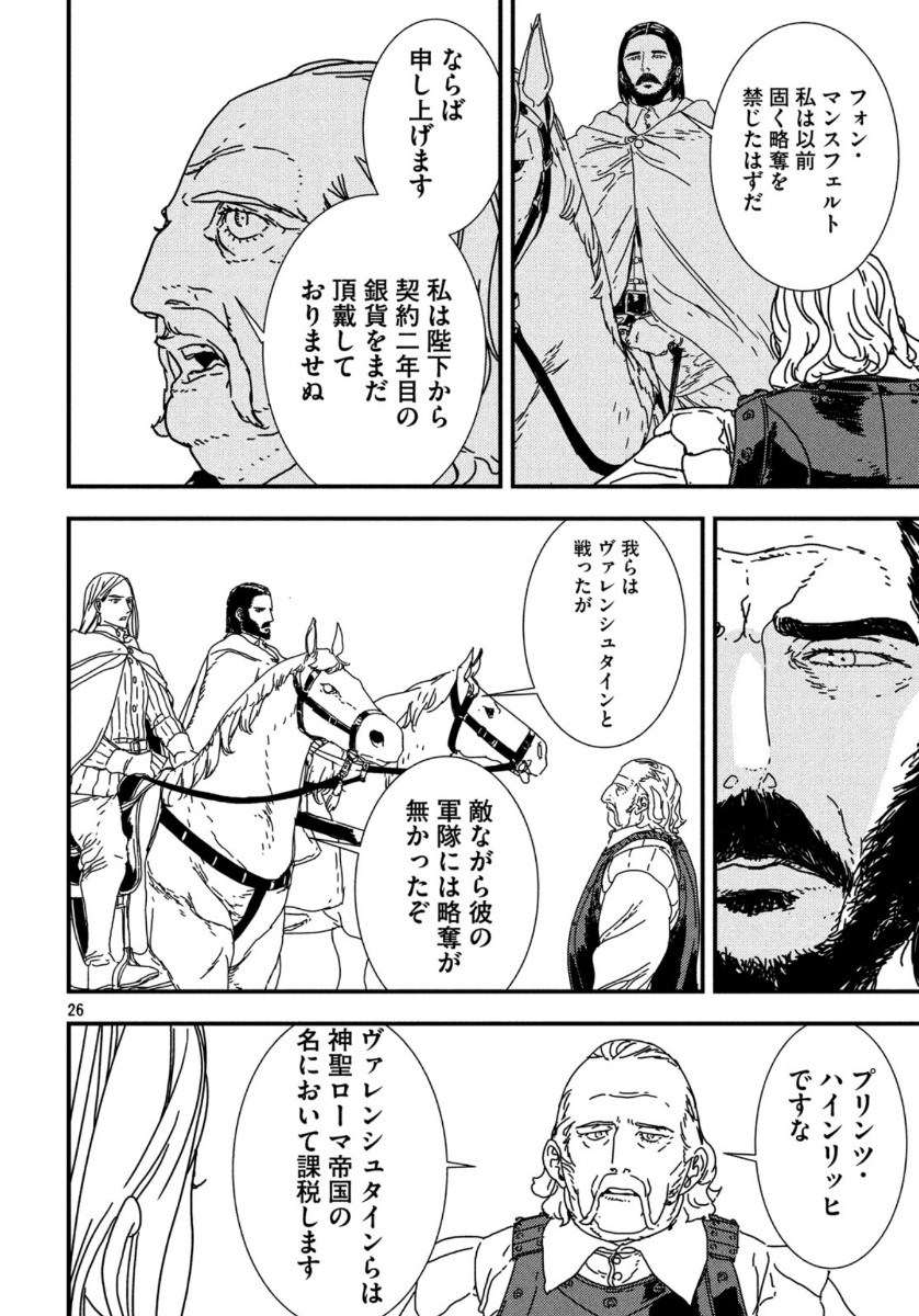 ISSAK - raw - Chapter 40 - https://jpdd.ccdd.to/JPDD/issak/121706/ukzi0d4xmxb.jpg