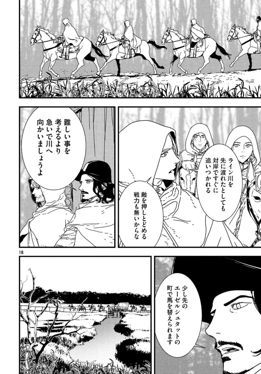 ISSAK - raw - Chapter 40 - https://jpdd.ccdd.to/JPDD/issak/121706/who0ld2xmjp.jpg