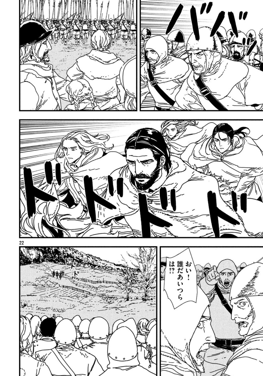 ISSAK - raw - Chapter 40 - https://jpdd.ccdd.to/JPDD/issak/121706/xjyn5ahu32d.jpg