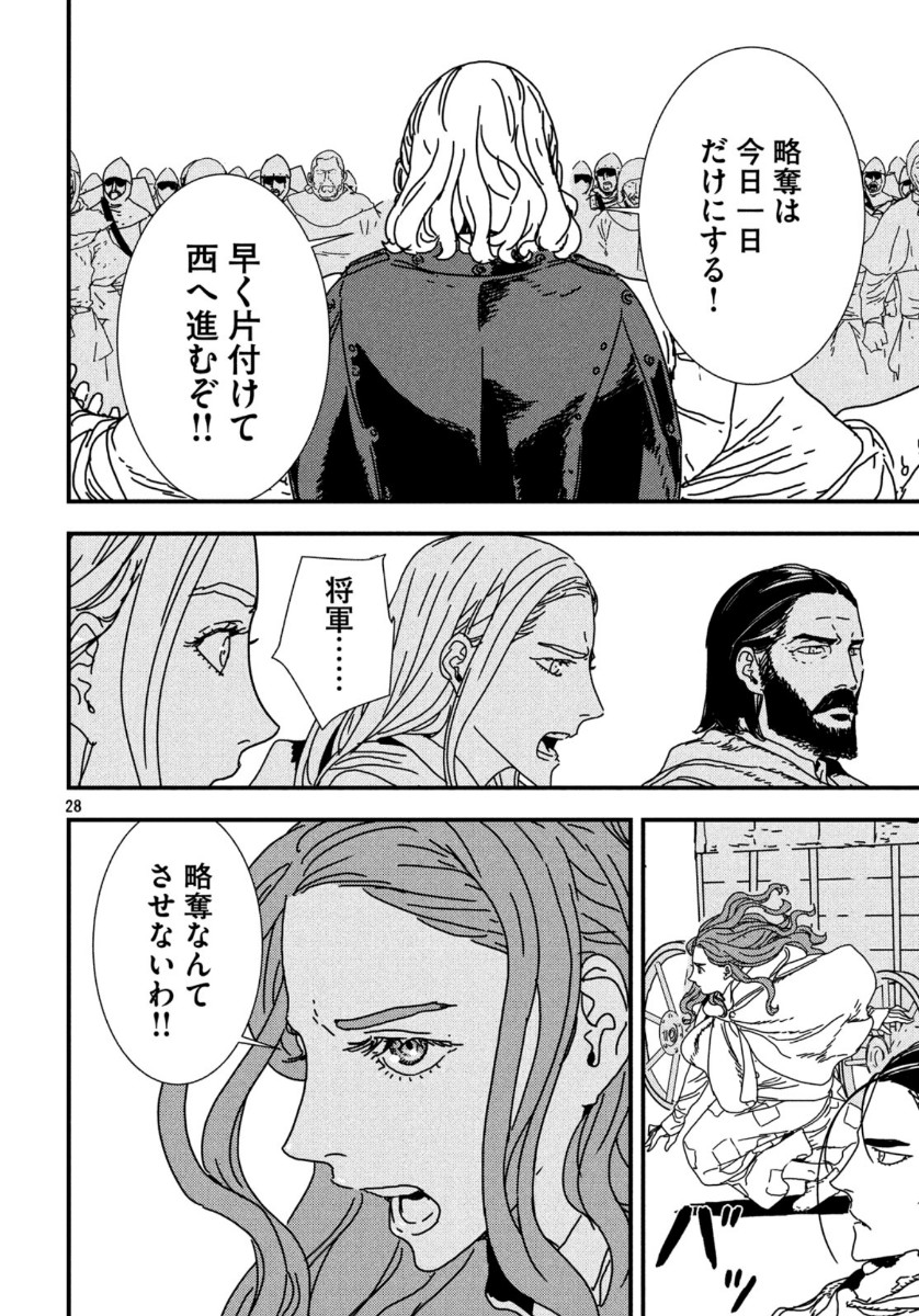 ISSAK - raw - Chapter 40 - https://jpdd.ccdd.to/JPDD/issak/121706/y4irnuaafxq.jpg