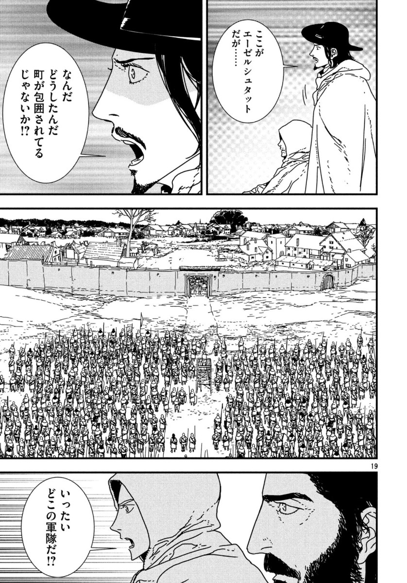 ISSAK - raw - Chapter 40 - https://jpdd.ccdd.to/JPDD/issak/121706/zyyqxo4z0bg.jpg