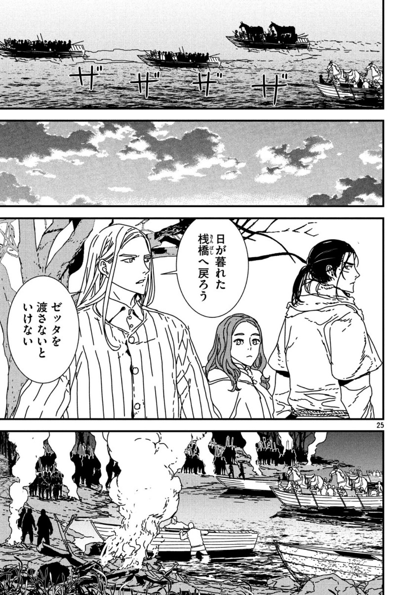 ISSAK - raw - Chapter 41 - https://jpdd.ccdd.to/JPDD/issak/128346/42bl4kb521q.jpg