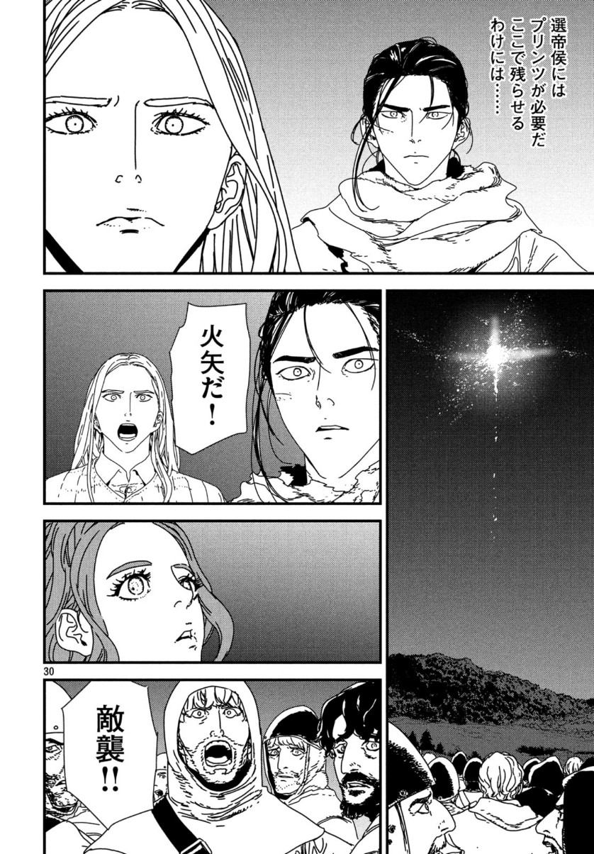 ISSAK - raw - Chapter 41 - https://jpdd.ccdd.to/JPDD/issak/128346/ejilujlvci0.jpg