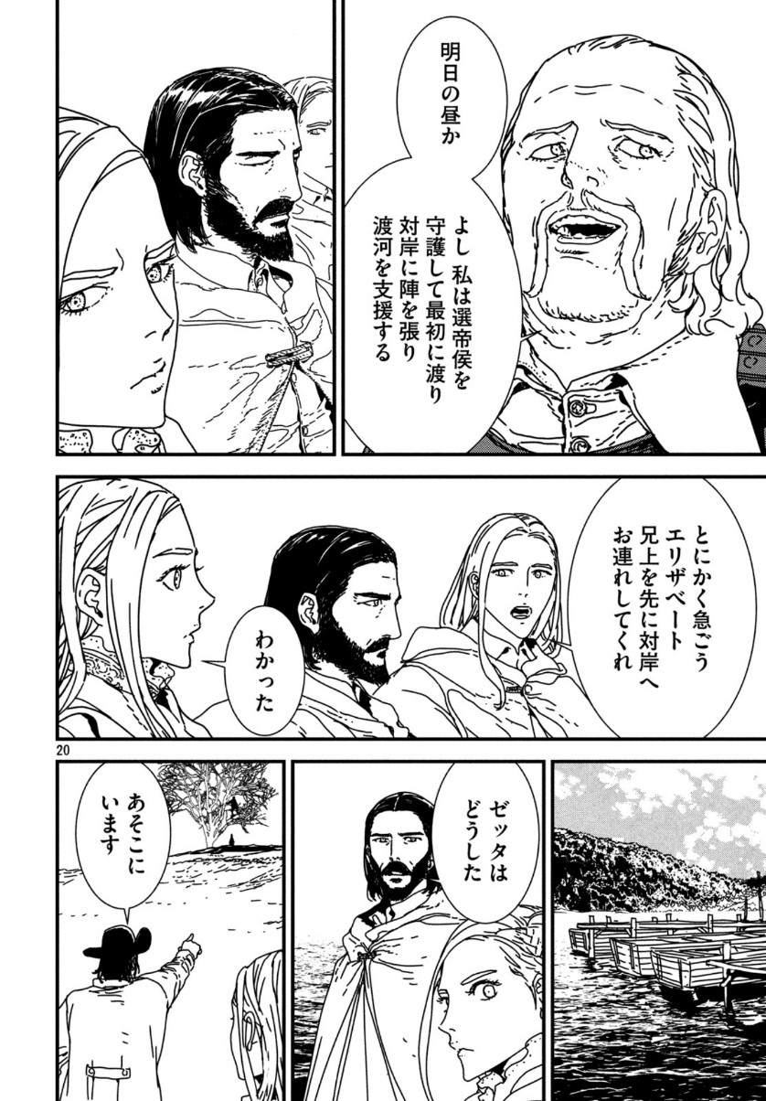 ISSAK - raw - Chapter 41 - https://jpdd.ccdd.to/JPDD/issak/128346/golaoy2pdlf.jpg