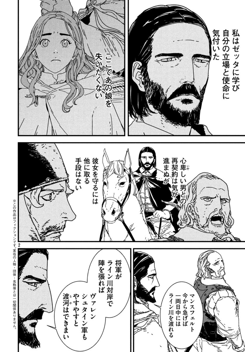 ISSAK - raw - Chapter 41 - https://jpdd.ccdd.to/JPDD/issak/128346/hugvs0eadjm.jpg