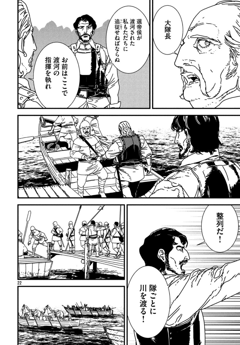 ISSAK - raw - Chapter 41 - https://jpdd.ccdd.to/JPDD/issak/128346/j1cmh23gwak.jpg