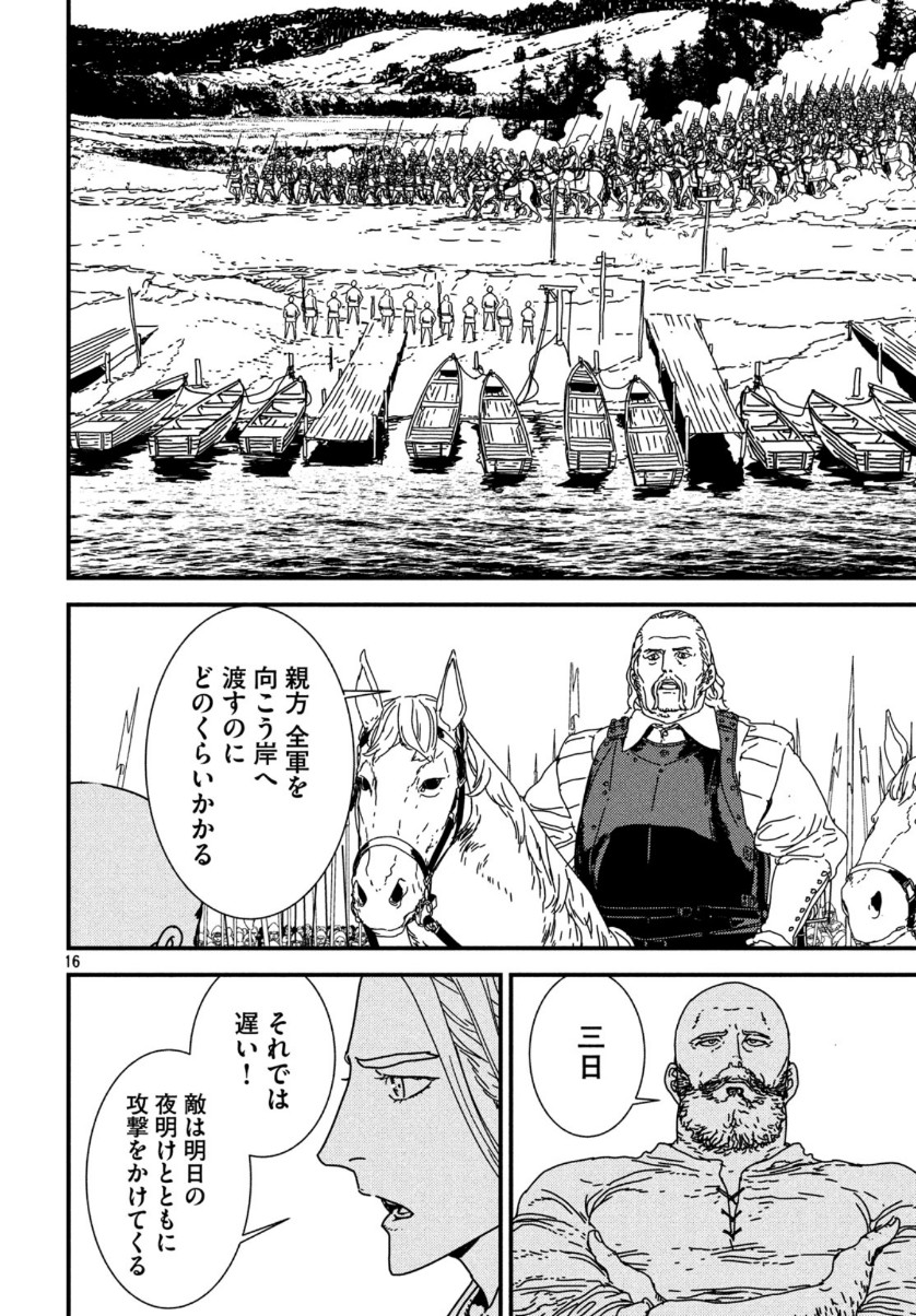 ISSAK - raw - Chapter 41 - https://jpdd.ccdd.to/JPDD/issak/128346/pwuft5xxhbq.jpg
