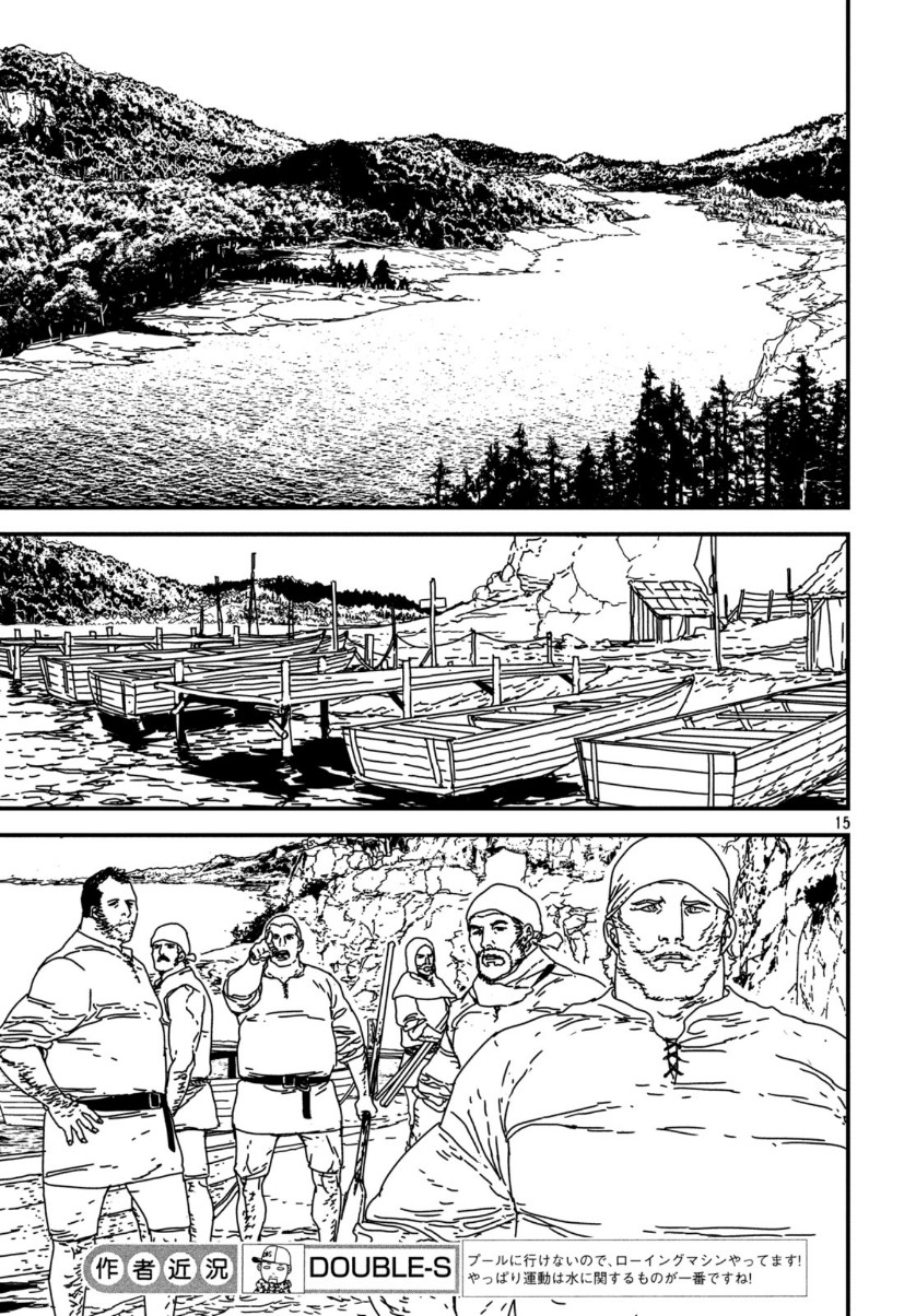 ISSAK - raw - Chapter 41 - https://jpdd.ccdd.to/JPDD/issak/128346/rb32per4hiy.jpg