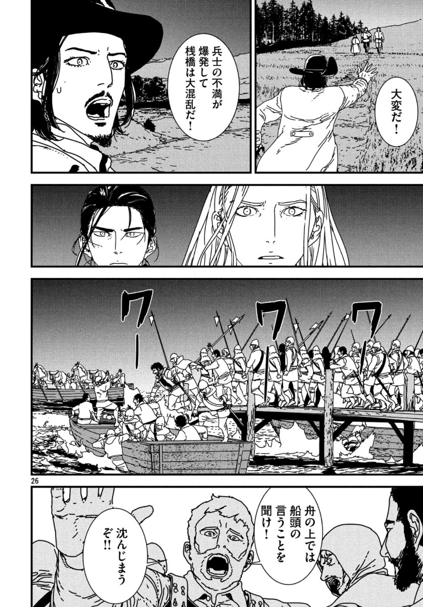 ISSAK - raw - Chapter 41 - https://jpdd.ccdd.to/JPDD/issak/128346/vjbefpyn5t3.jpg