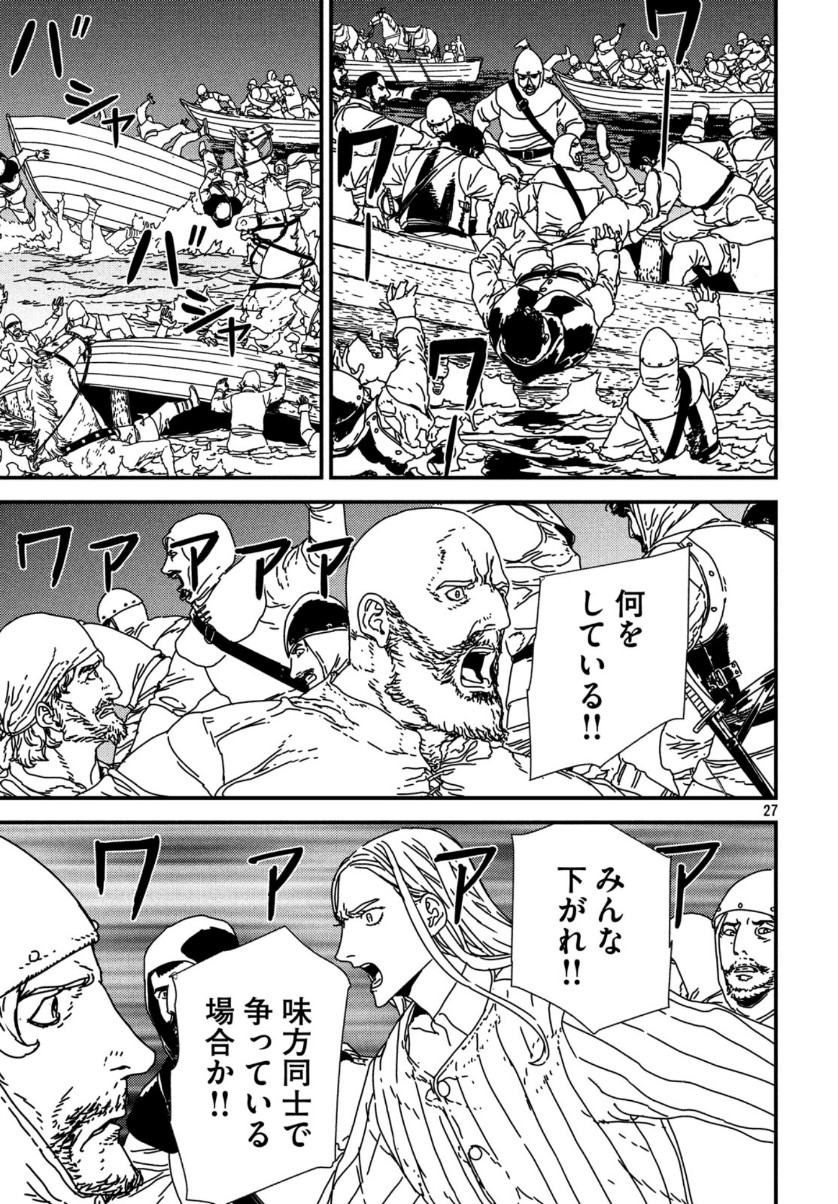 ISSAK - raw - Chapter 41 - https://jpdd.ccdd.to/JPDD/issak/128346/y3ue33tceif.jpg