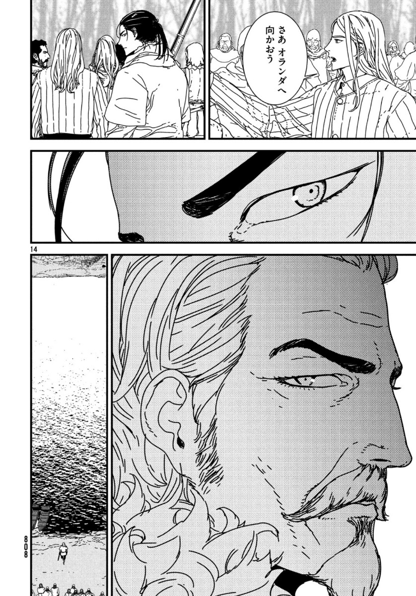ISSAK - raw - Chapter 42 - https://jpdd.ccdd.to/JPDD/issak/132723/0embruxbcu4.jpg