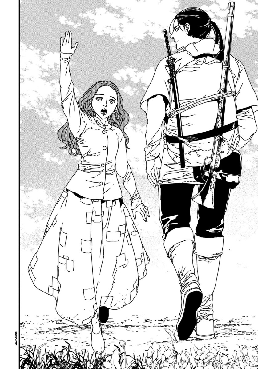 ISSAK - raw - Chapter 42 - https://jpdd.ccdd.to/JPDD/issak/132723/d0s4cakubwj.jpg