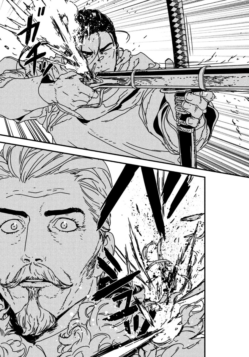 ISSAK - raw - Chapter 42 - https://jpdd.ccdd.to/JPDD/issak/132723/tvtbeo2cokf.jpg