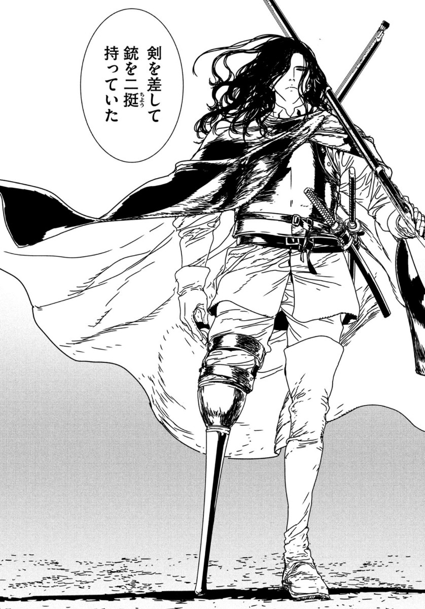ISSAK - raw - Chapter 43 - https://jpdd.ccdd.to/JPDD/issak/134819/drmyzgjngcn.jpg