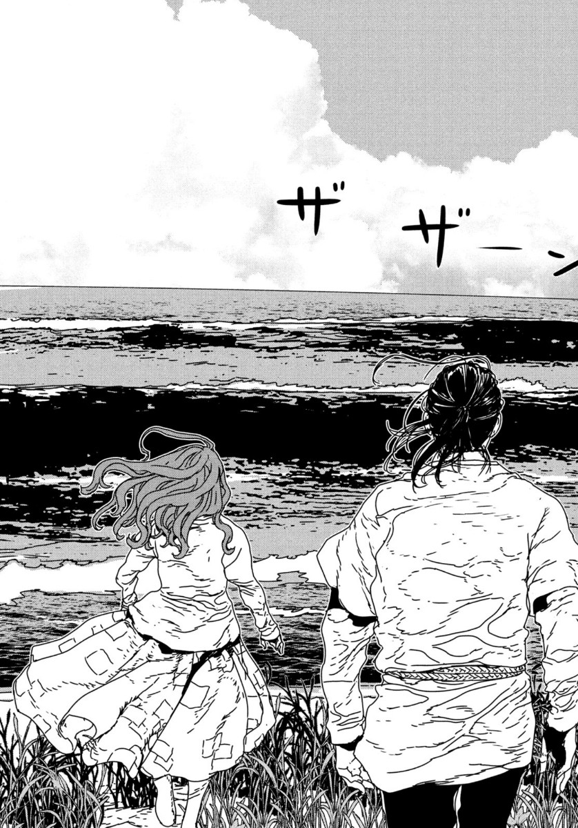 ISSAK - raw - Chapter 43 - https://jpdd.ccdd.to/JPDD/issak/134819/o4t3tkoa22x.jpg