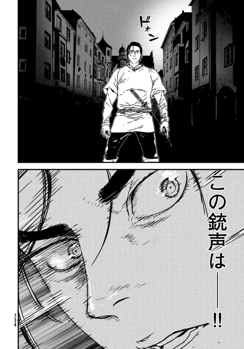 ISSAK - raw - Chapter 44 - https://jpdd.ccdd.to/JPDD/issak/137992/bbz3zzuz0xi.jpg